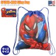 画像1: Spiderman Sling Bag