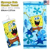 画像: Sponge Bob Microfiber Beach Towel