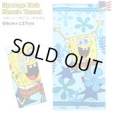 画像: Sponge Bob Microfiber Beach Towel