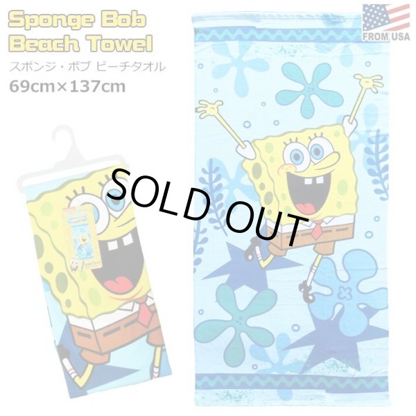 画像1: Sponge Bob Microfiber Beach Towel