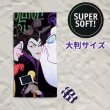 画像5: Disney Villains Microfiber Beach Towel