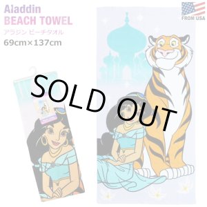 画像: Disney Aladdin Microfiber Beach Towel