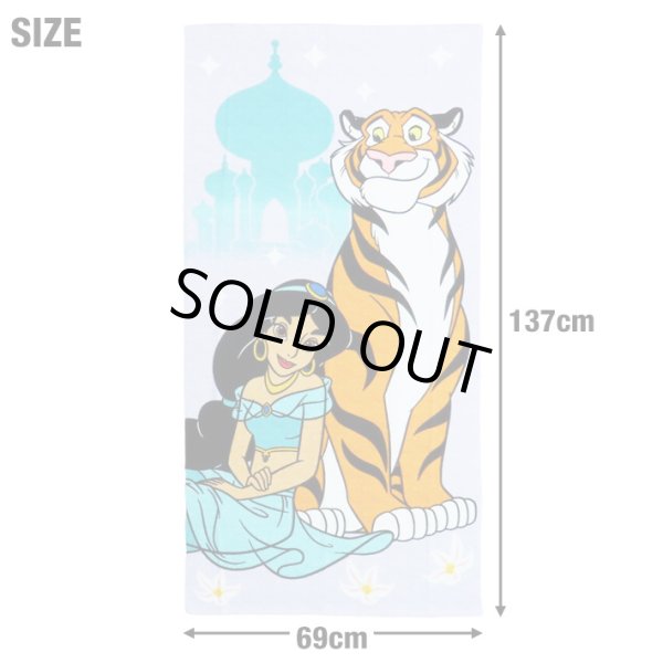 画像2: Disney Aladdin Microfiber Beach Towel
