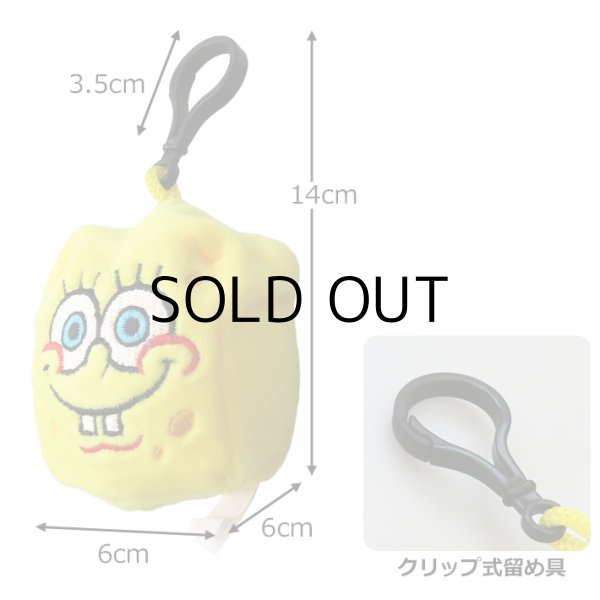 画像2: Sponge Bob Key Chain