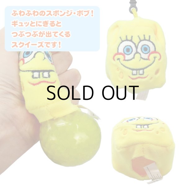 画像3: Sponge Bob Key Chain