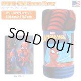 画像: Spider-man Fleece Throw