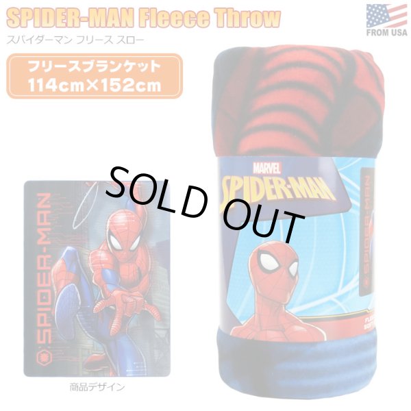 画像1: Spider-man Fleece Throw