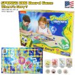 画像1: Sponge Bob Big Adventure Board Game Where's Gary？