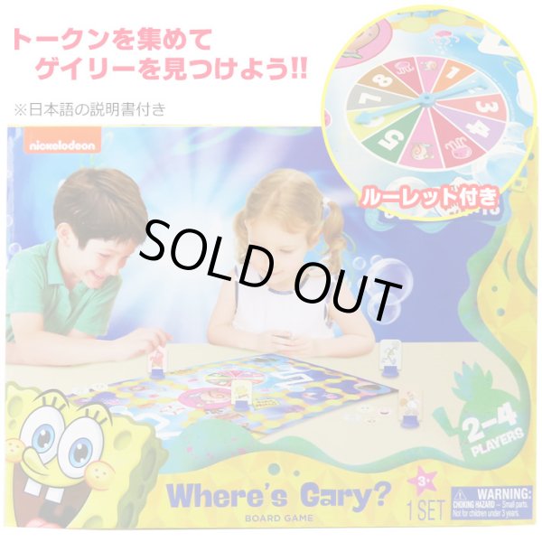 画像3: Sponge Bob Big Adventure Board Game Where's Gary？