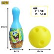 画像2: SpongeBob Bowling Set