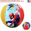 画像1: Spiderman Inflatable Beach Ball