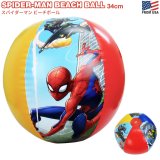 画像: Spiderman Inflatable Beach Ball