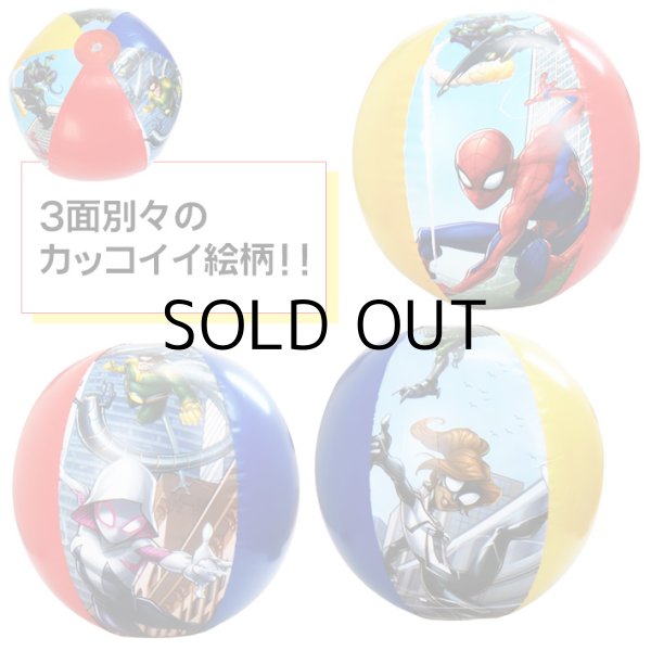 画像3: Spiderman Inflatable Beach Ball