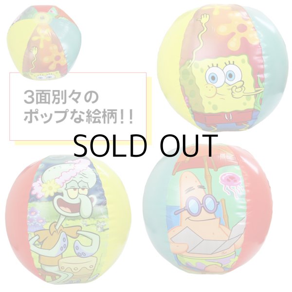 画像3: SpongeBob Inflatable Beach Ball
