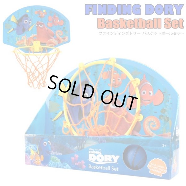 画像1: Finding Dory Basketball Set