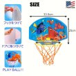 画像2: Finding Dory Basketball Set