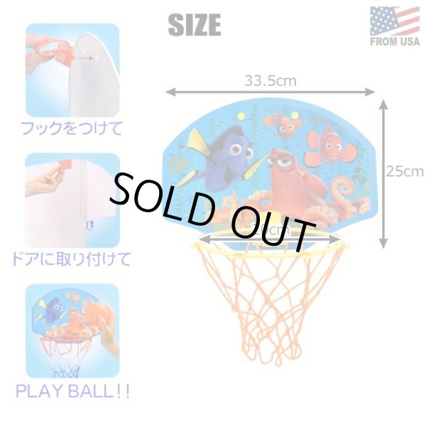 画像2: Finding Dory Basketball Set