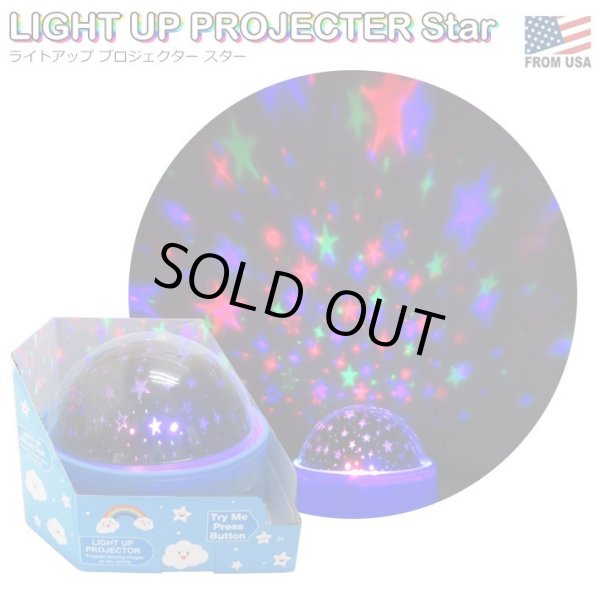 画像1: Light UP Projector Star