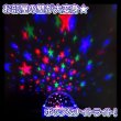 画像3: Light UP Projector Star