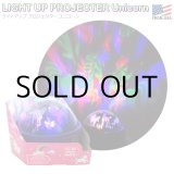 画像: Light UP Projector Unicorn