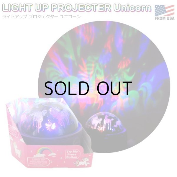 画像1: Light UP Projector Unicorn