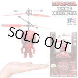 画像: DEADPOOL Flying Character UFO Helicopter