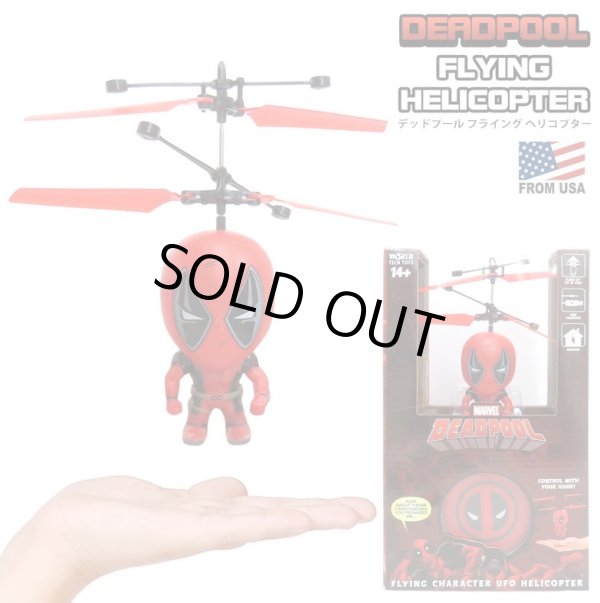 画像1: DEADPOOL Flying Character UFO Helicopter