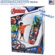 画像1: AVENGERS JUMBO Bop Bag