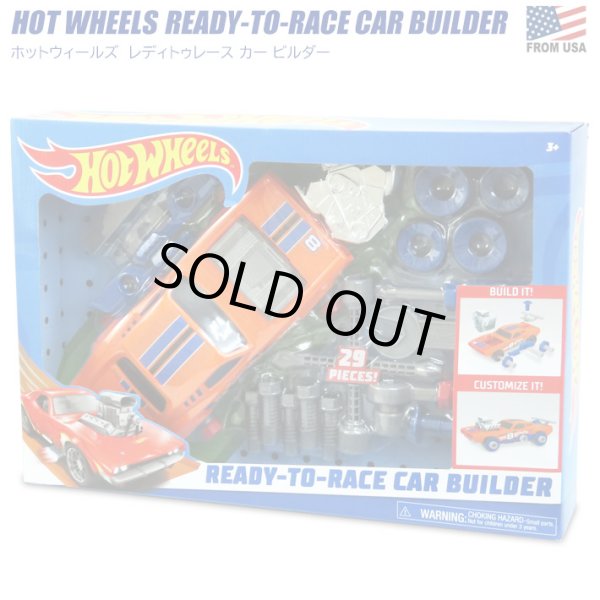 画像1: Hot Wheels Ready to Race Car Builder