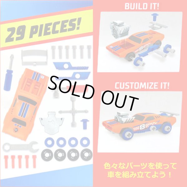 画像2: Hot Wheels Ready to Race Car Builder