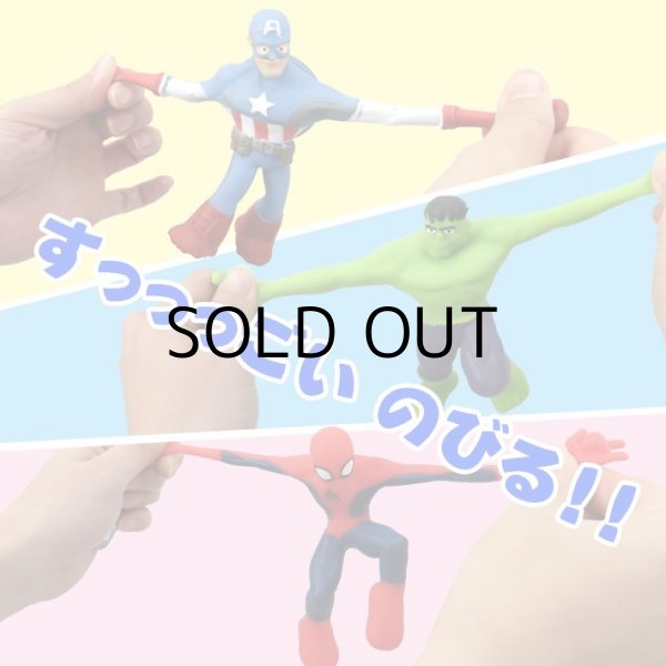 画像6: Marvel Super Realz【全3種】