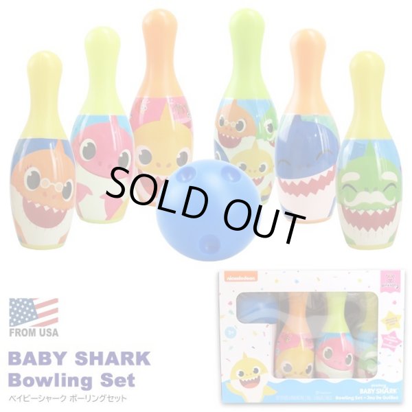 画像1: Baby Shark Bowling Set