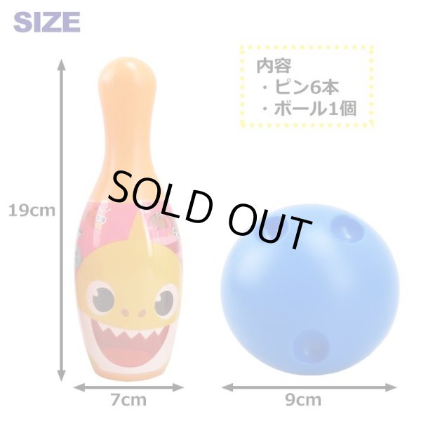 画像2: Baby Shark Bowling Set