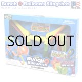 画像: Zuru Bunch O Balloons Slingshot