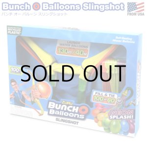 画像: Zuru Bunch O Balloons Slingshot