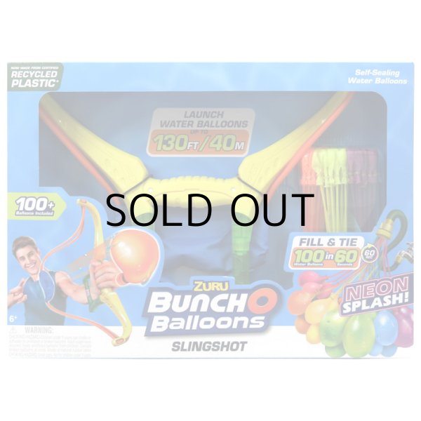 画像4: Zuru Bunch O Balloons Slingshot