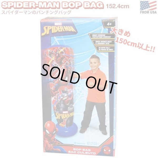 画像1: Spiderman 60in Bop Bag
