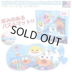 画像: BabyShark Foam Puzzle Mat