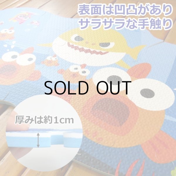 画像2: BabyShark Foam Puzzle Mat