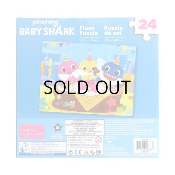 画像6: BabyShark 24pc Floor Puzzle
