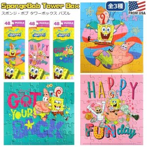 画像: SpongeBob Tower Box Puzzle【全3種】