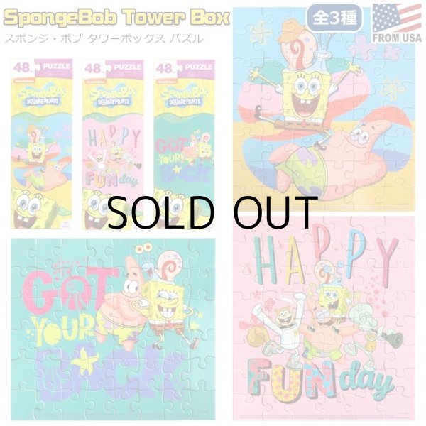 画像1: SpongeBob Tower Box Puzzle【全3種】