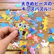 画像2: SpongeBob Tower Box Puzzle【全3種】