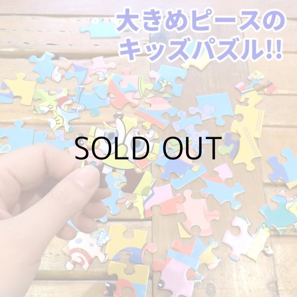 画像2: SpongeBob Tower Box Puzzle【全3種】