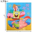 画像3: SpongeBob Tower Box Puzzle【全3種】