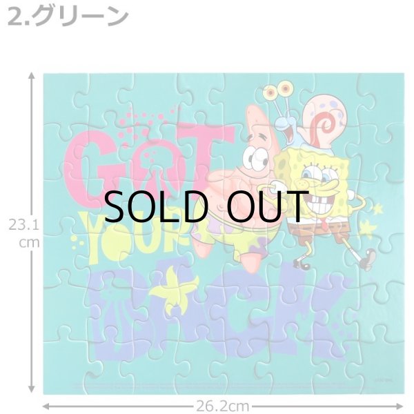 画像5: SpongeBob Tower Box Puzzle【全3種】