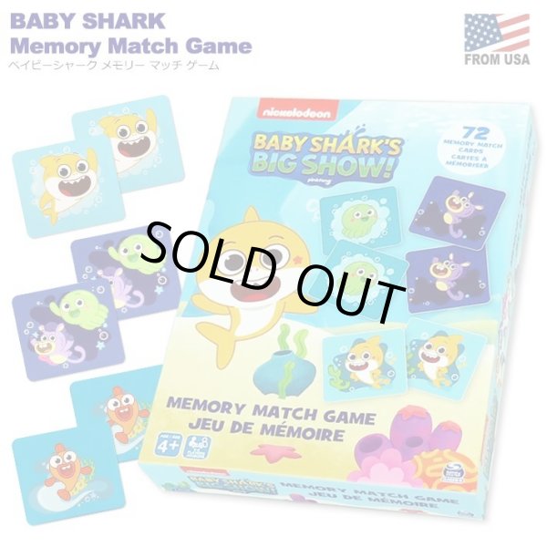 画像1: Baby Shark Memory Match Game