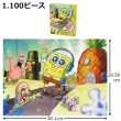 画像3: SpongeBob Kids Puzzle【全2種】