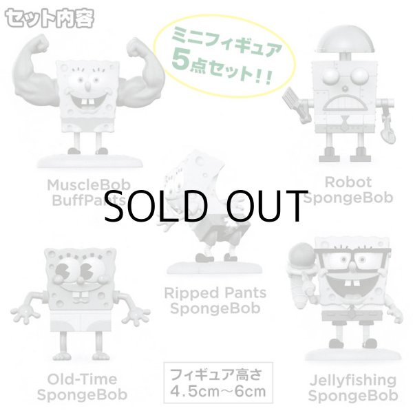 画像2: SpongeBob Mini Figure 5 pack