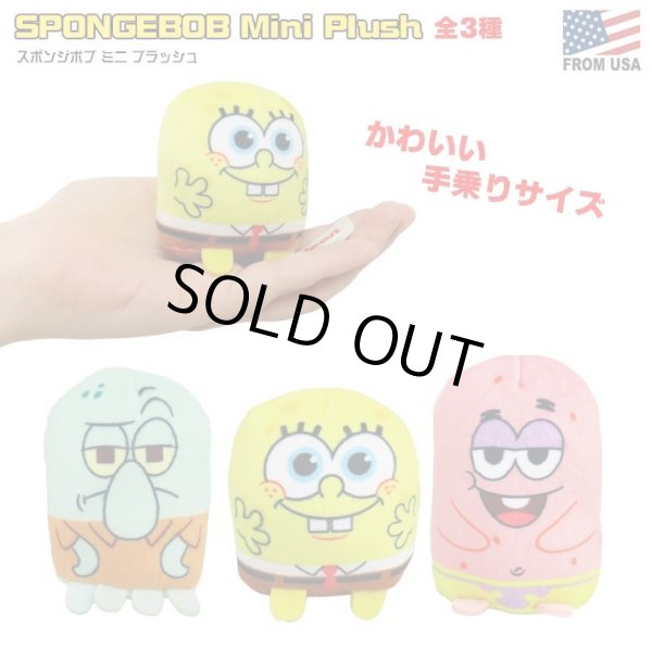 画像1: SpongeBob Mini Plush【全3種】